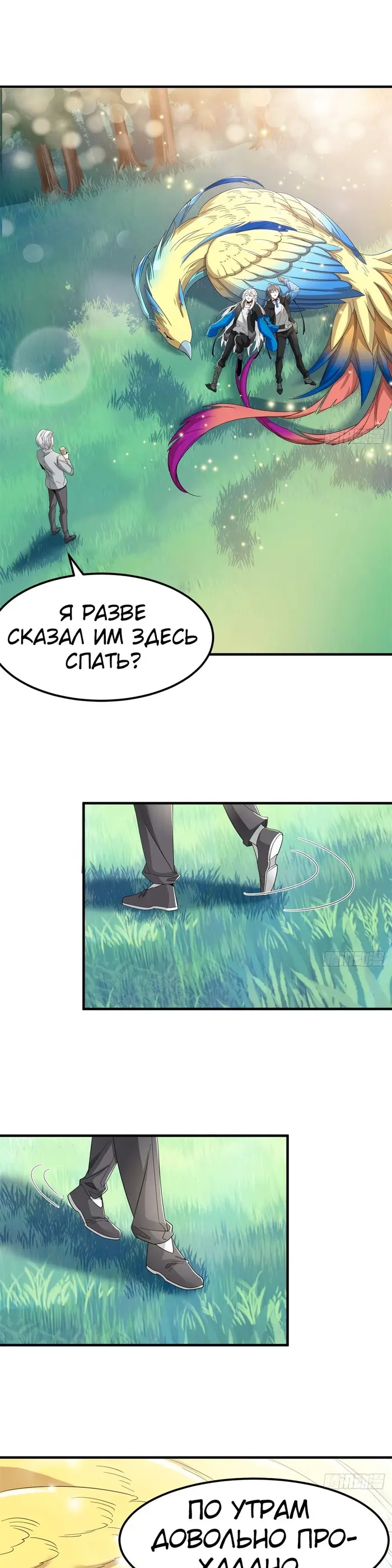 Страница 12