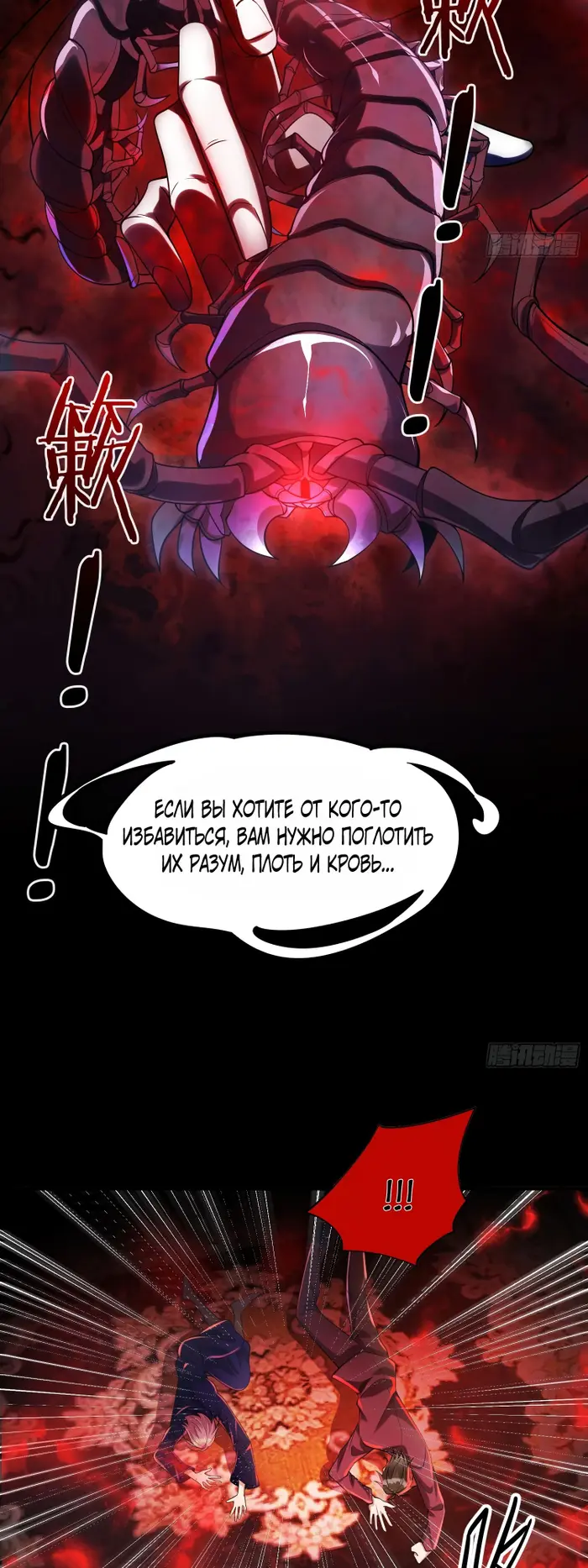 Страница 18