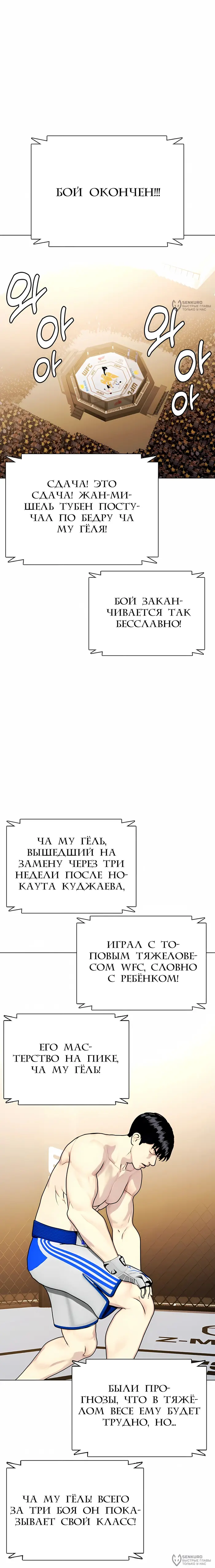 Страница 32