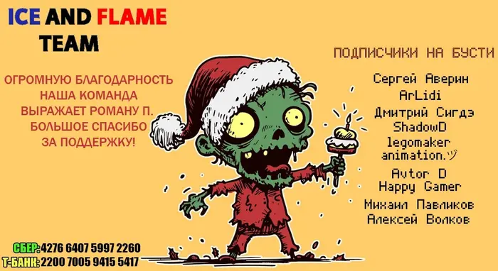 Страница 13