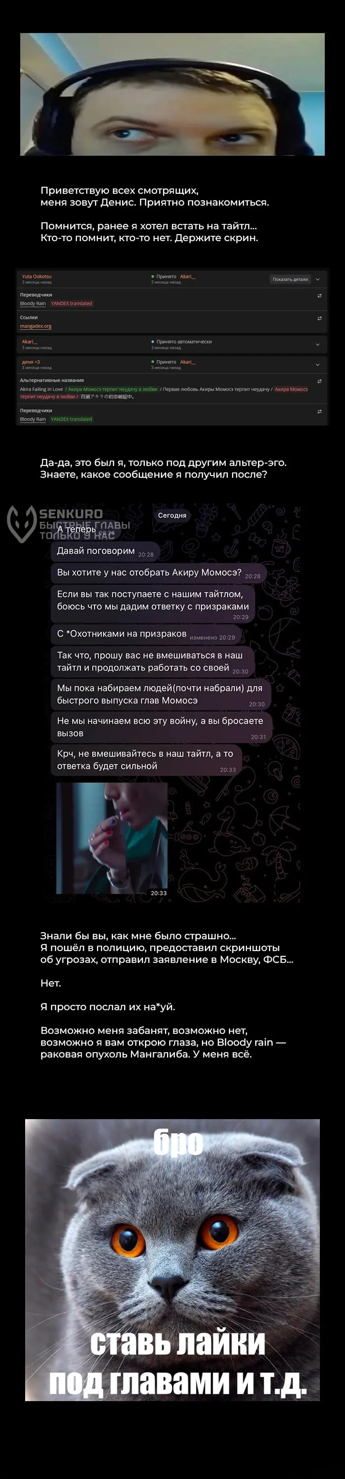 Страница 21