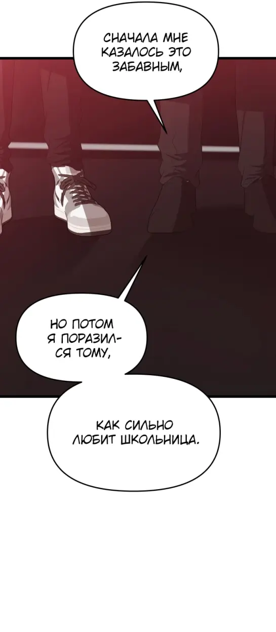 Страница 68