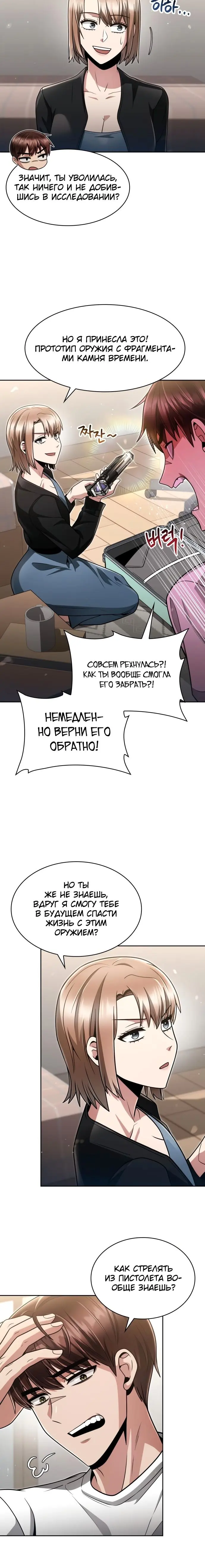 Страница 27