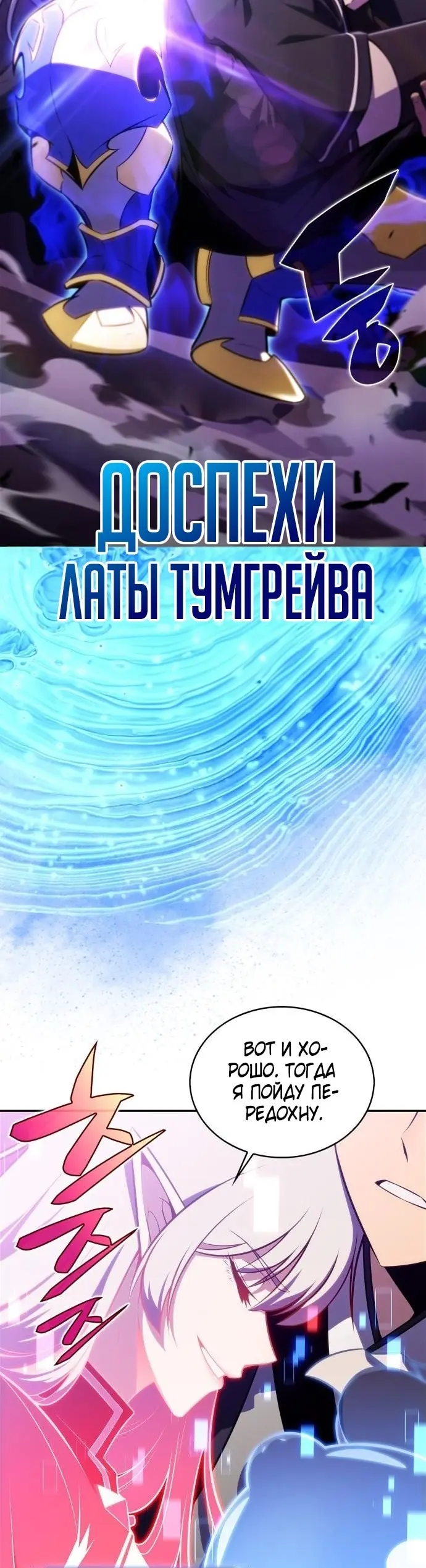 Страница 49
