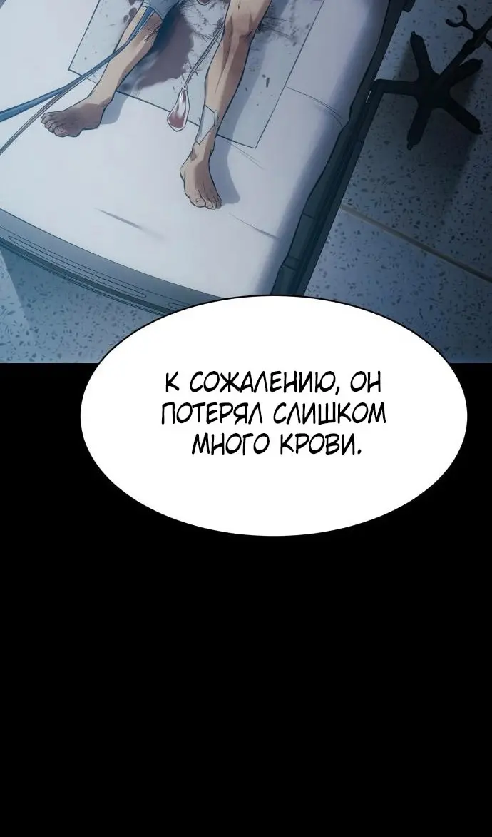 Страница 113