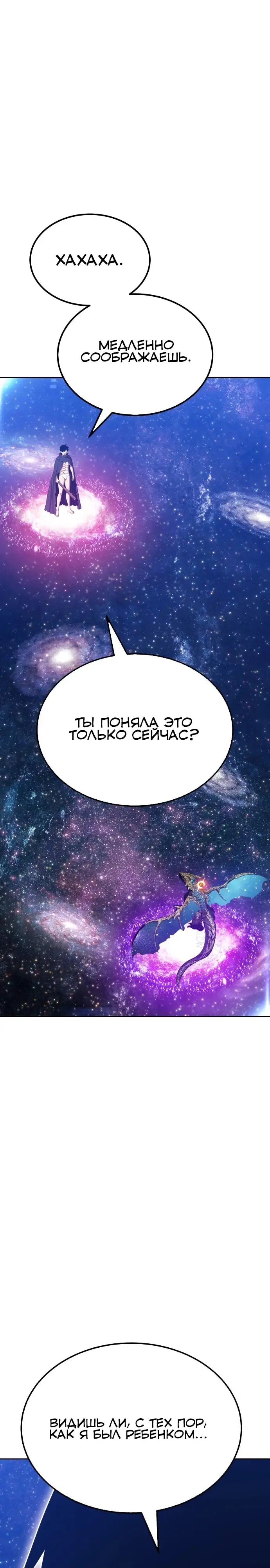 Страница 71