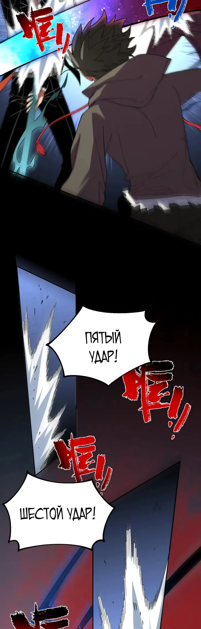 Страница 23