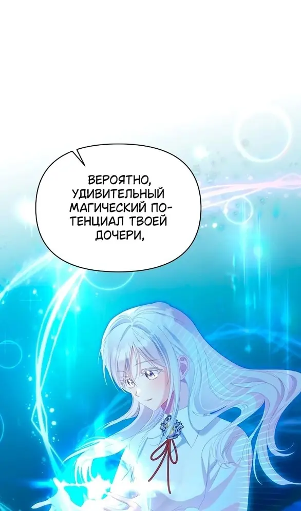 Страница 56