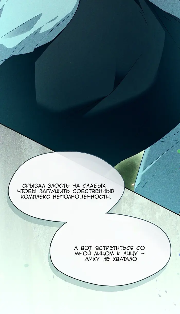 Страница 83