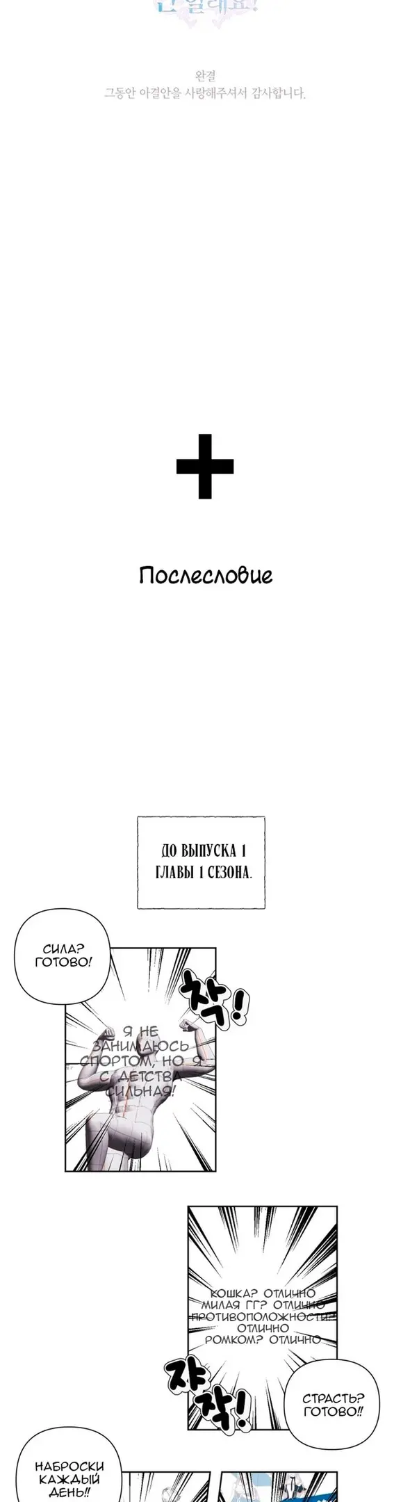Страница 50