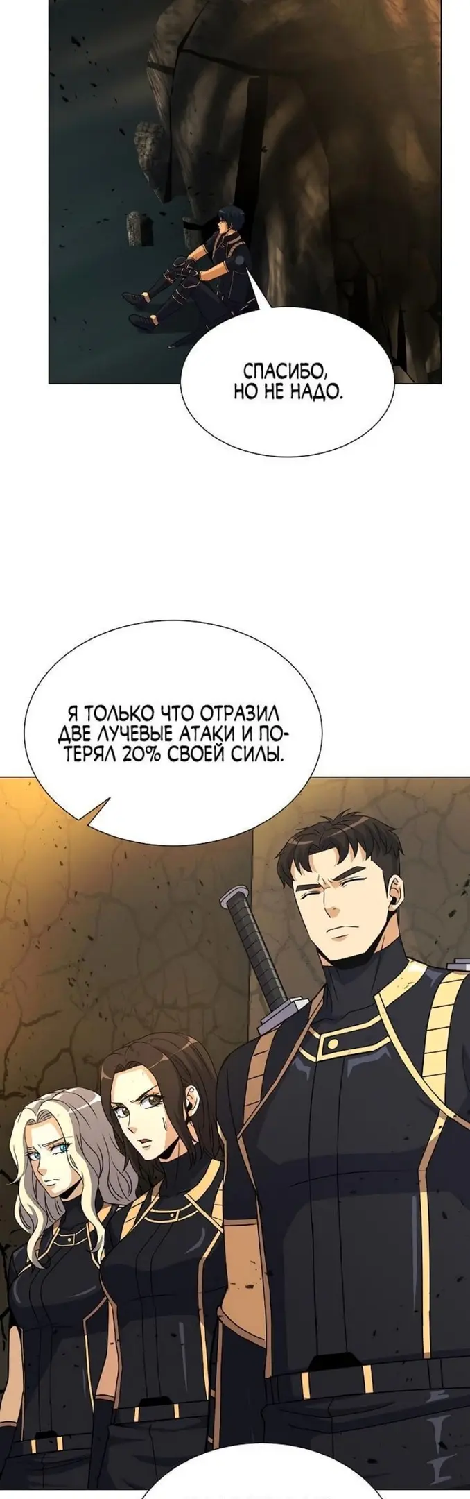 Страница 11