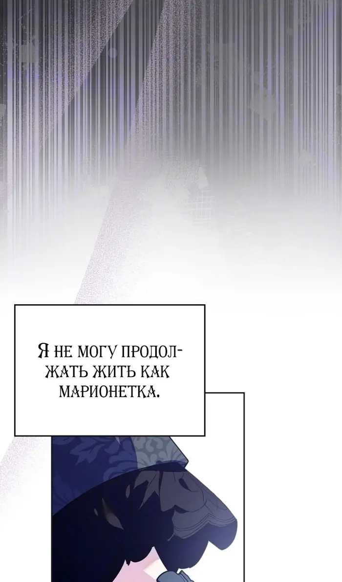 Страница 109