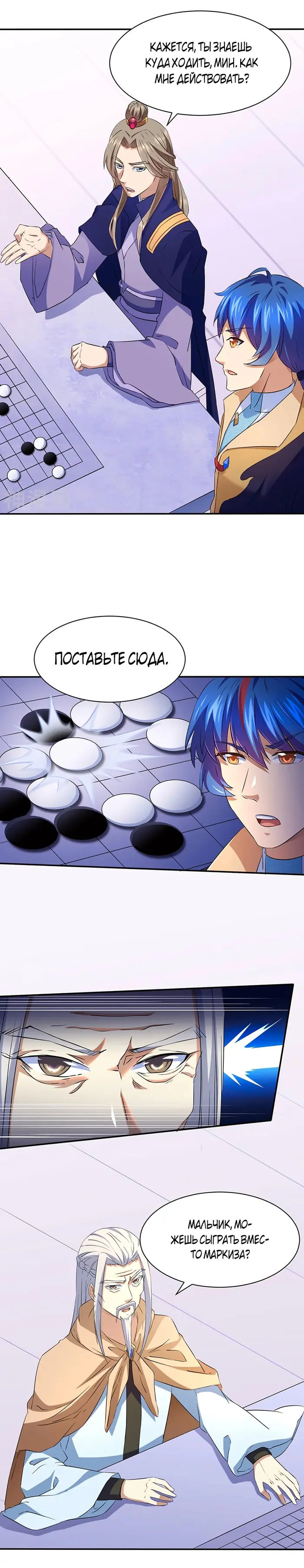 Страница 11