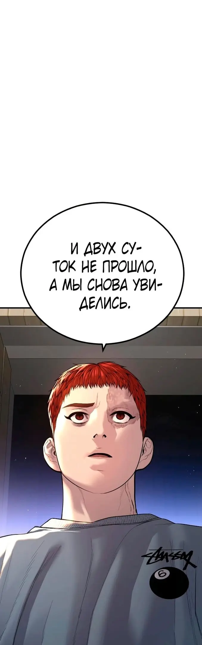 Страница 51