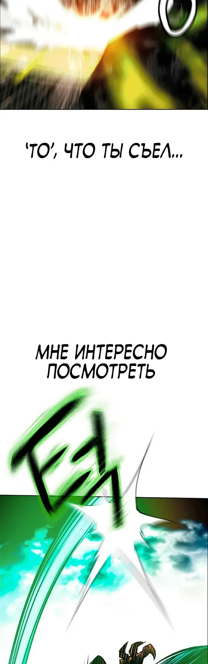 Страница 106