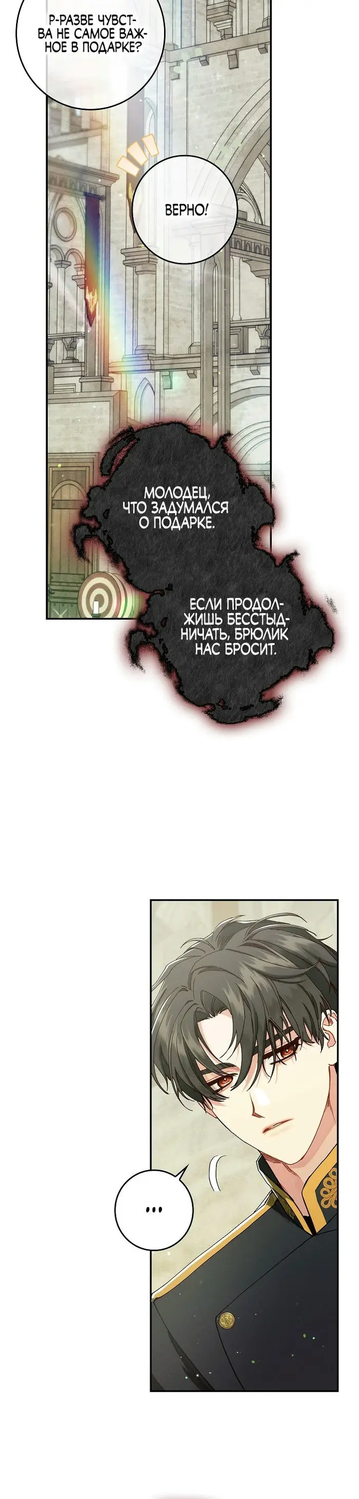 Страница 35