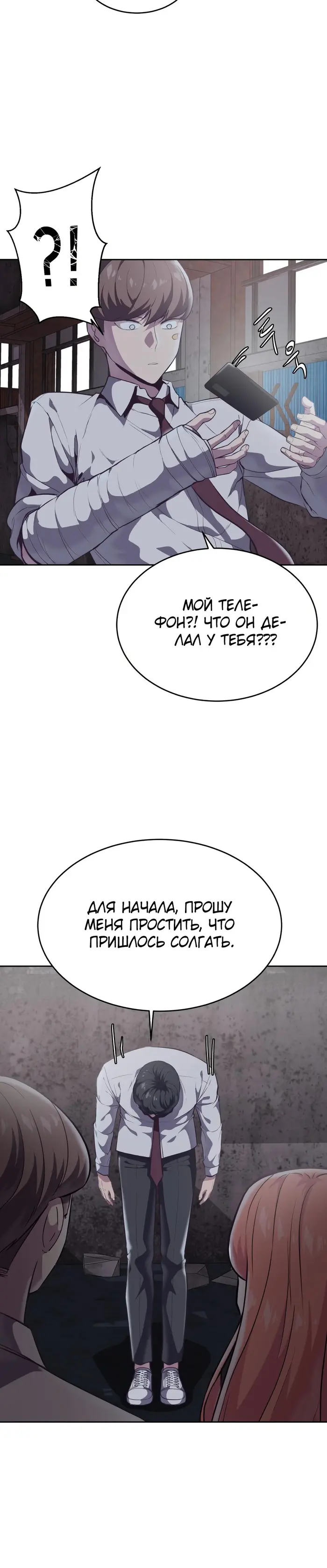 Страница 33