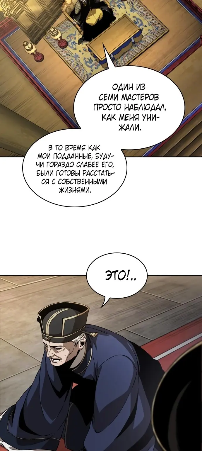 Страница 59