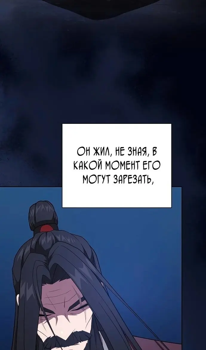 Страница 102