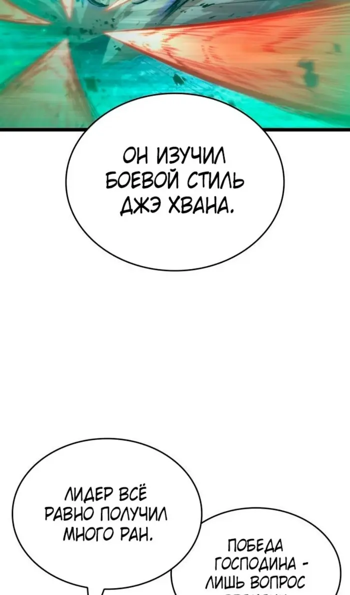 Страница 83