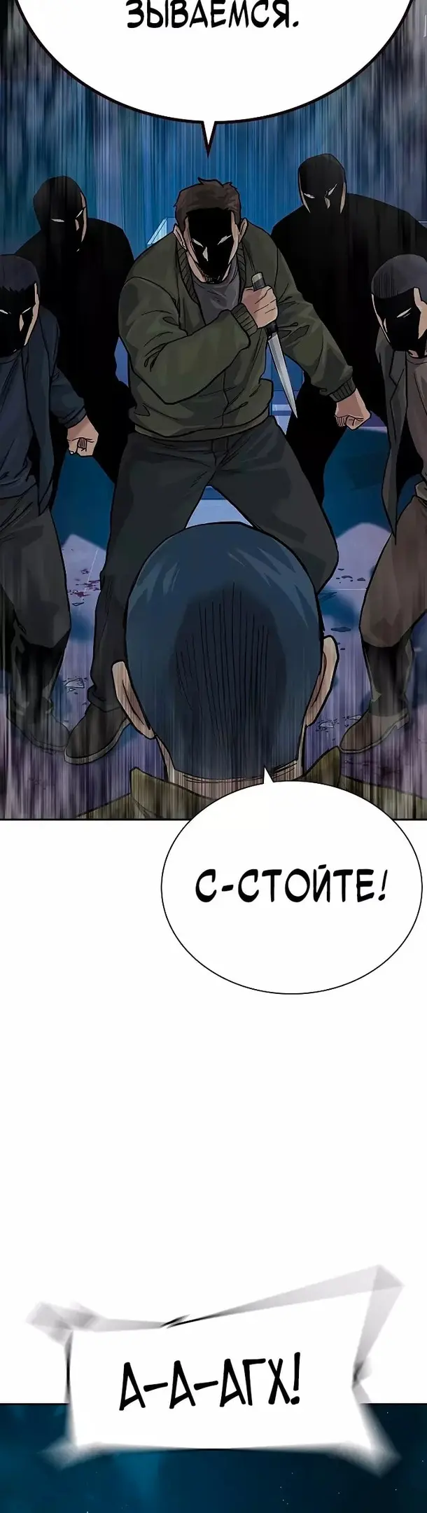 Страница 55