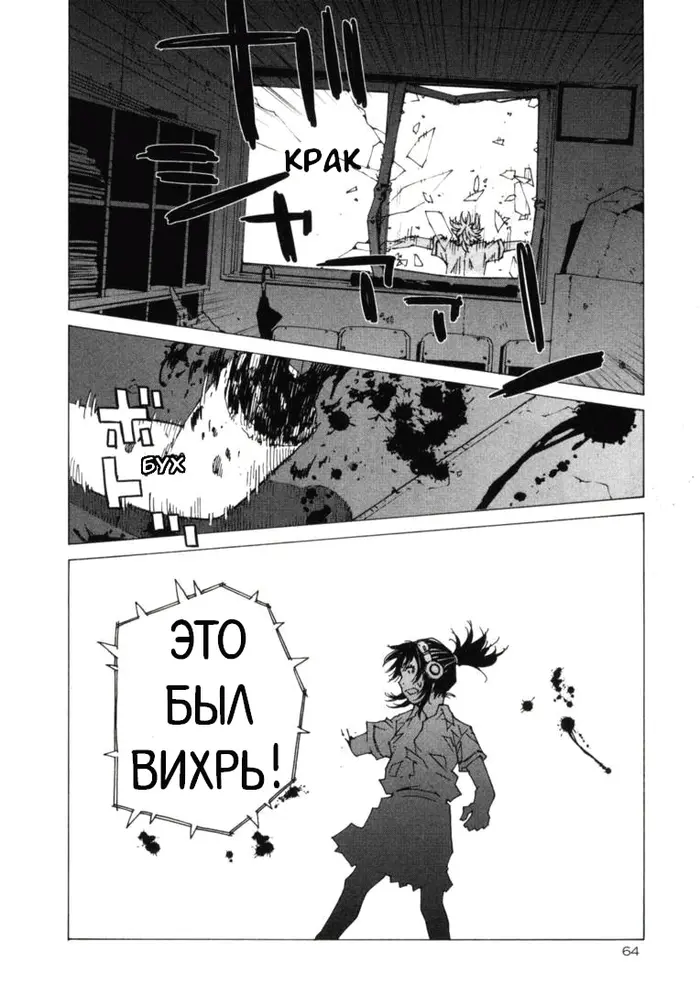 Страница 29
