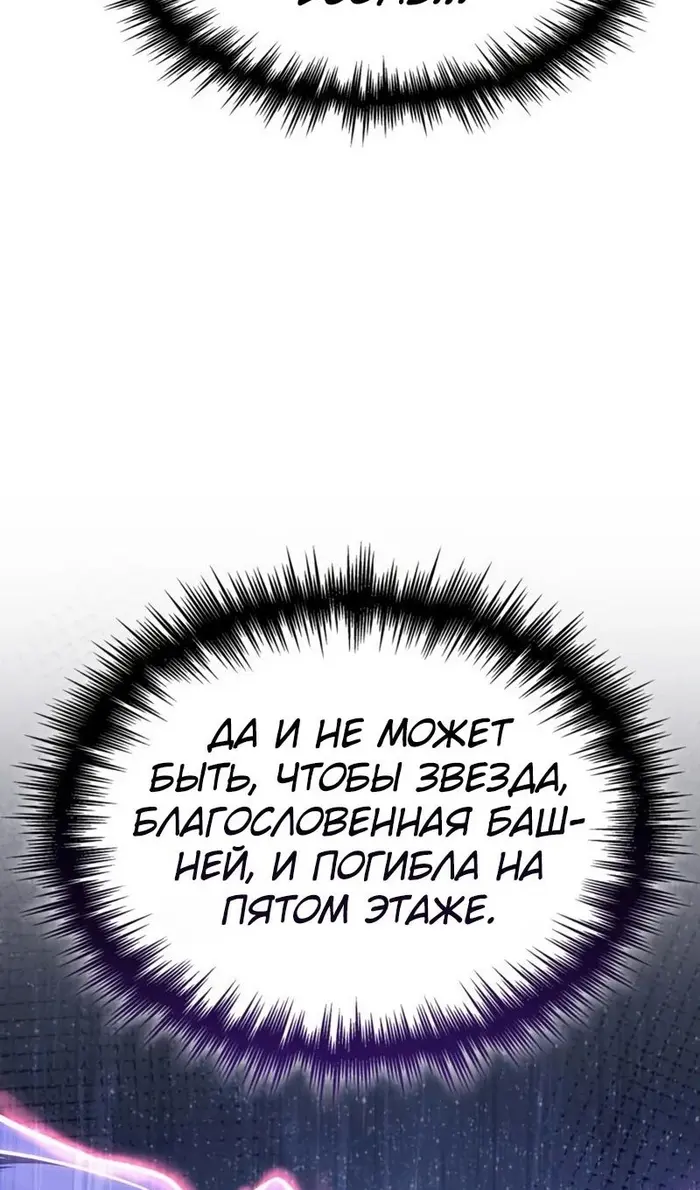 Страница 117