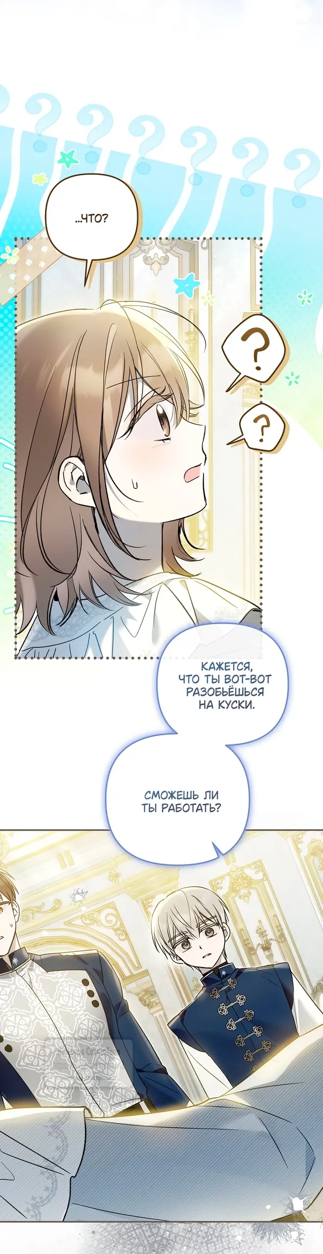 Страница 47