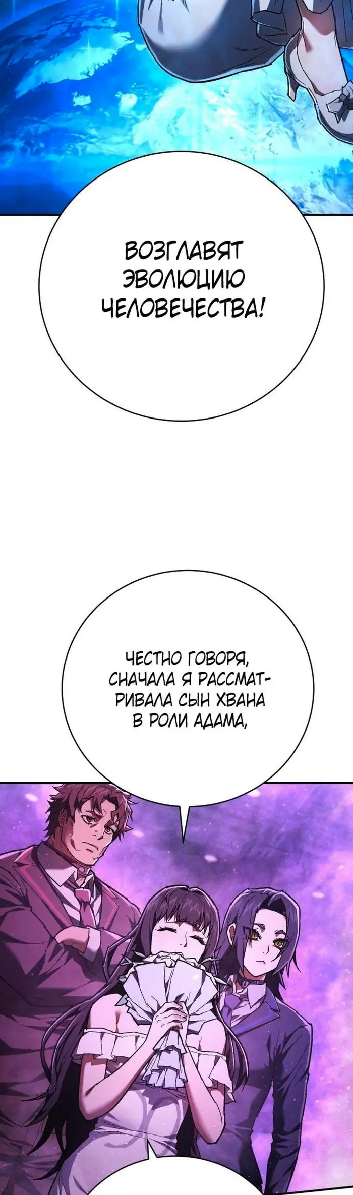 Страница 39