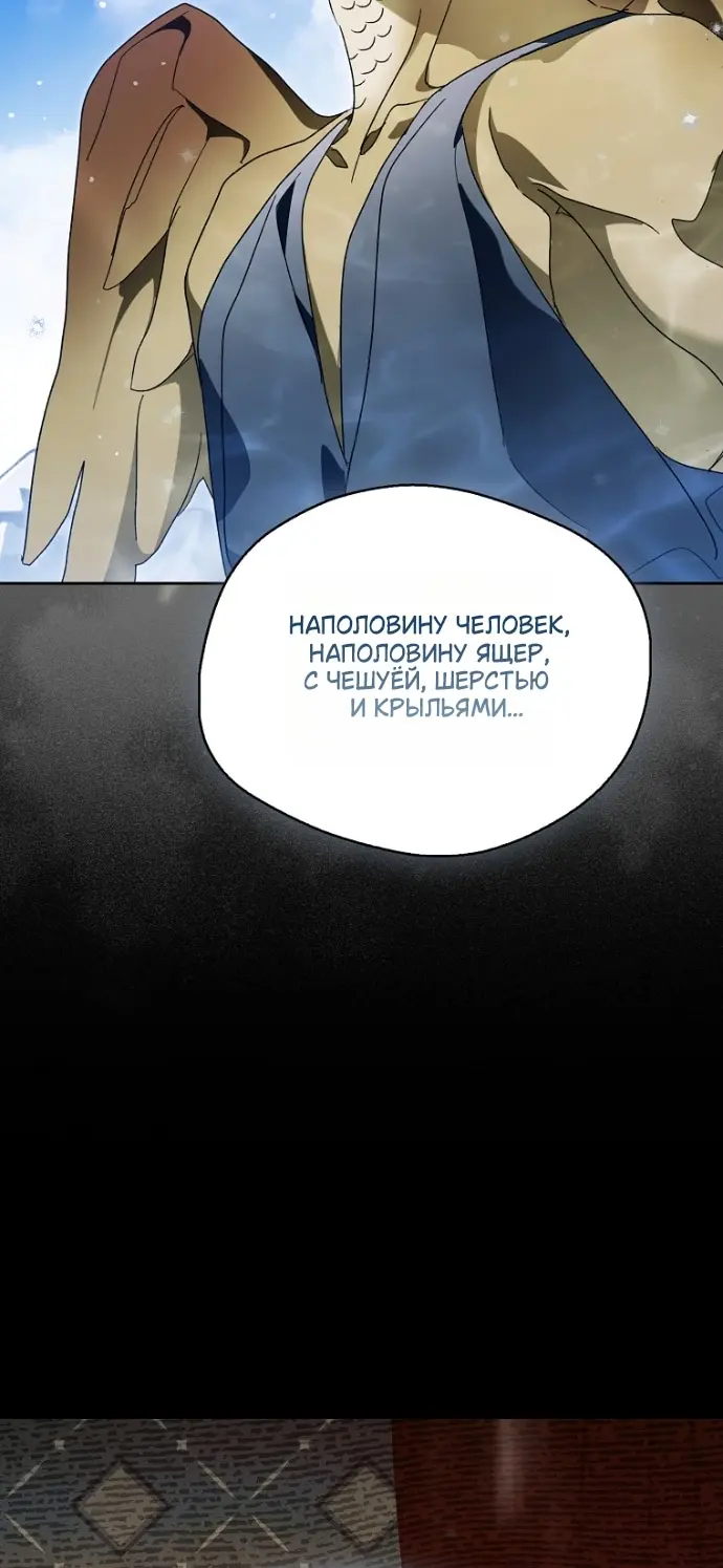 Страница 81