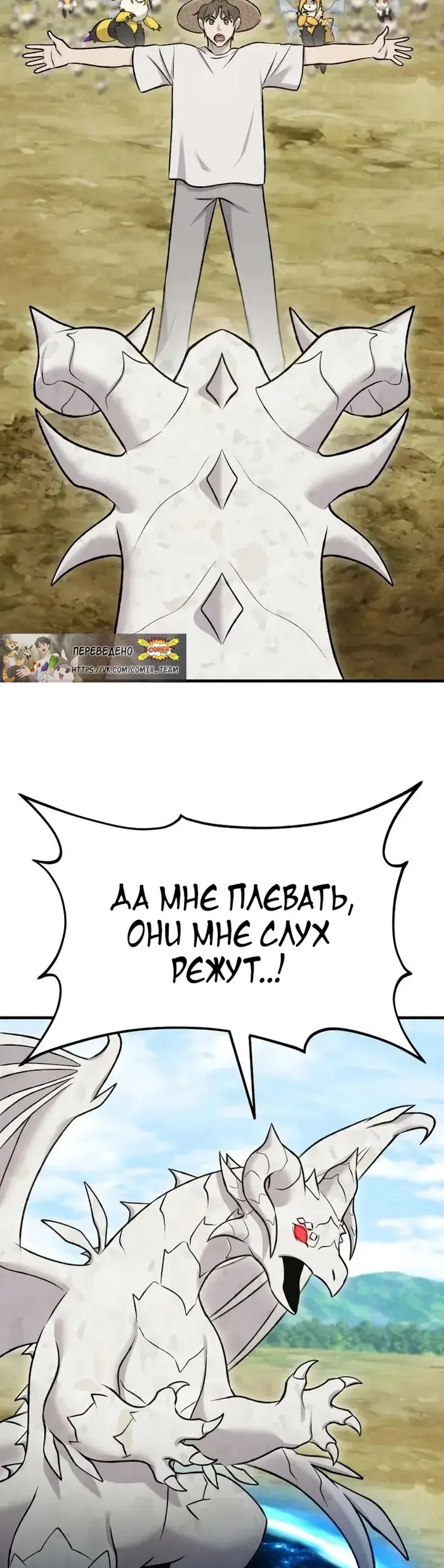 Страница 19
