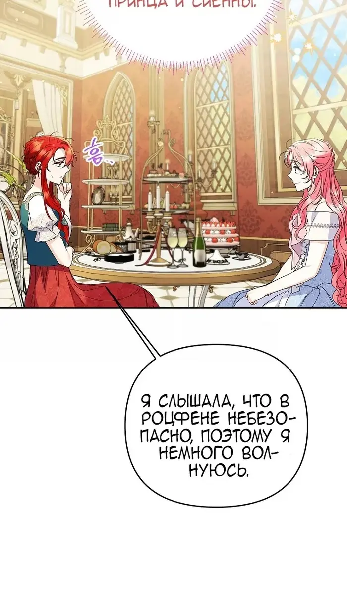 Страница 81