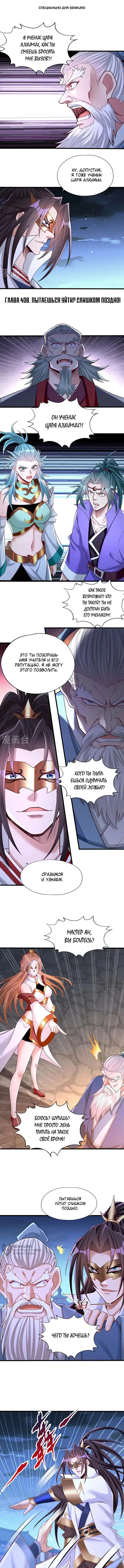Страница 1
