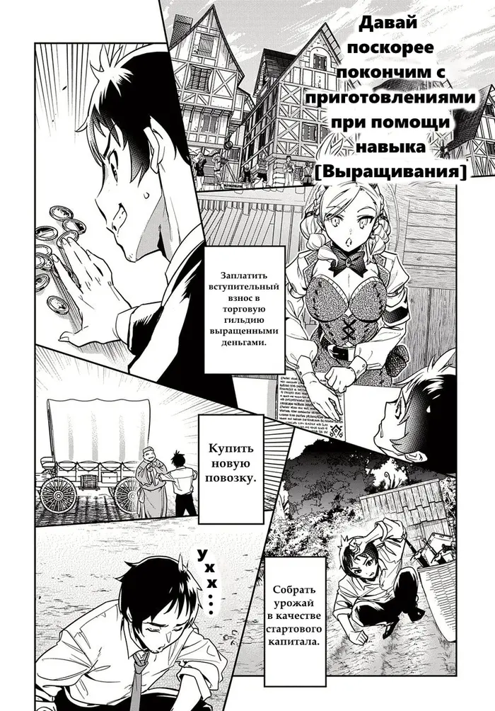 Страница 41