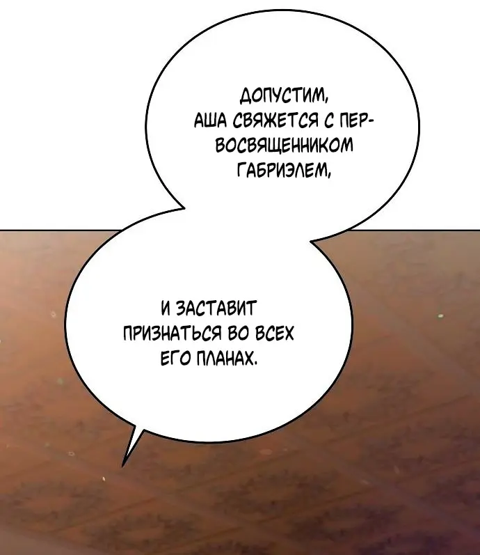 Страница 76