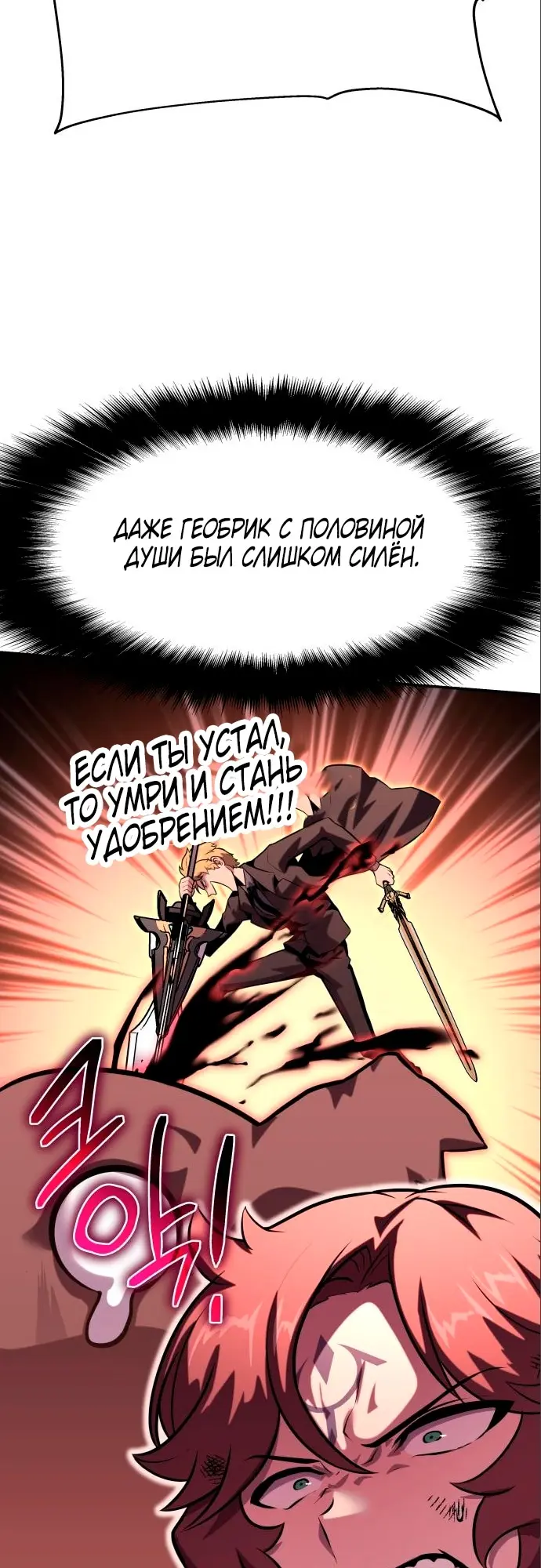 Страница 73