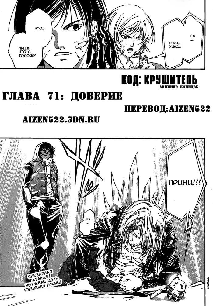 Страница 1