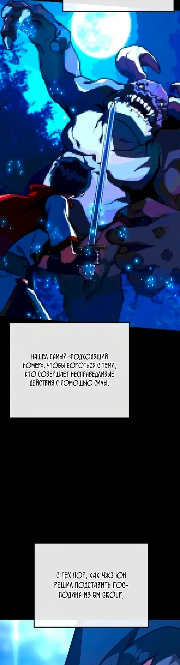 Страница 53
