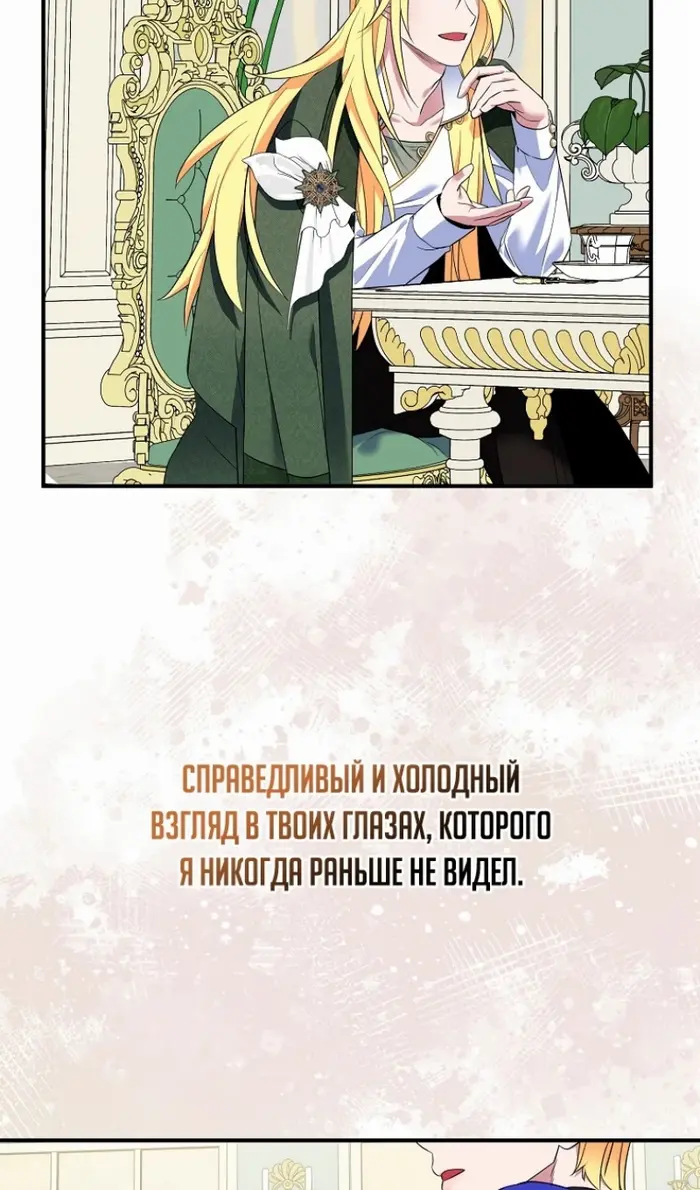Страница 57
