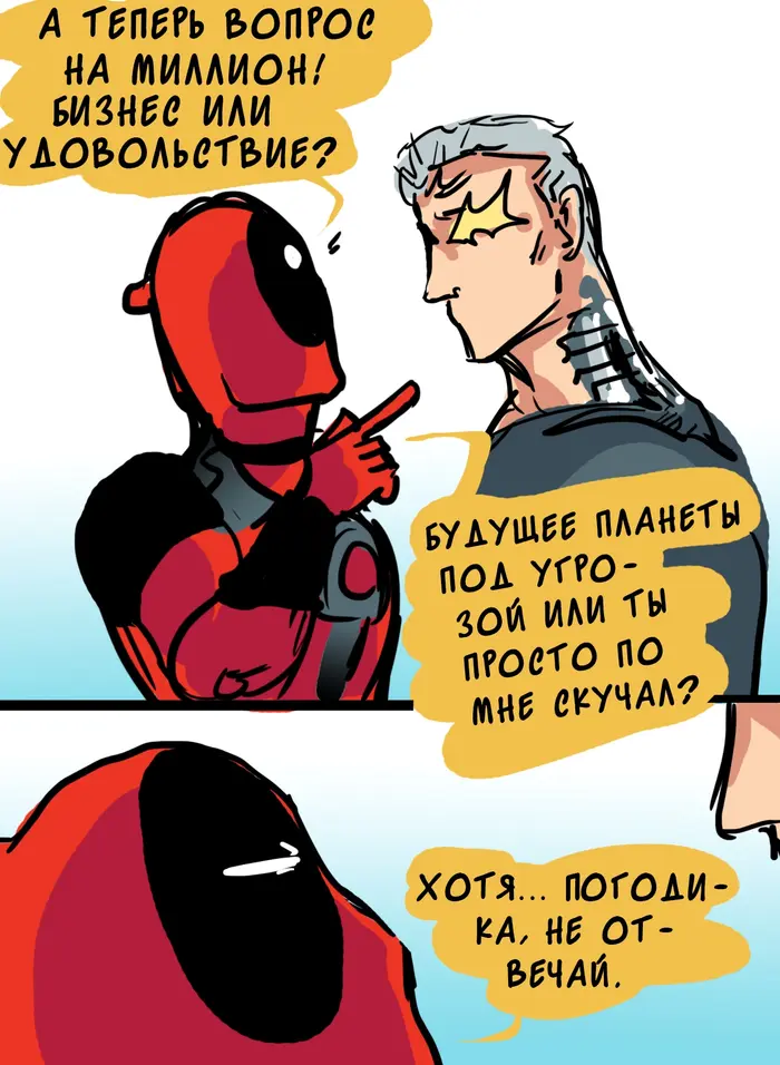 Страница 46