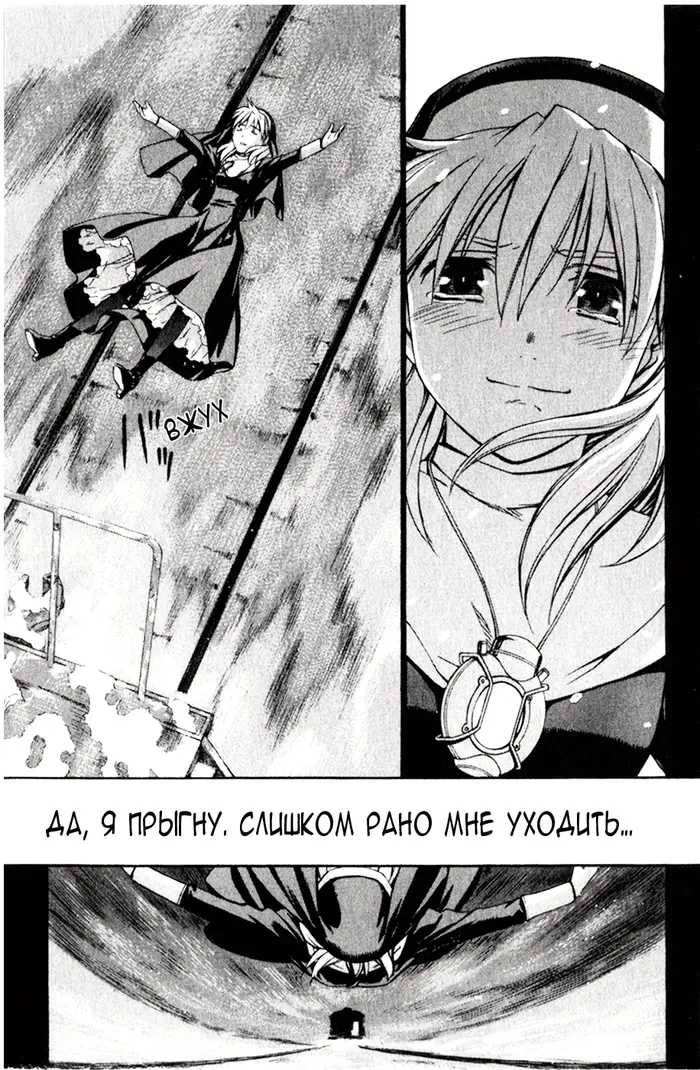 Страница 19