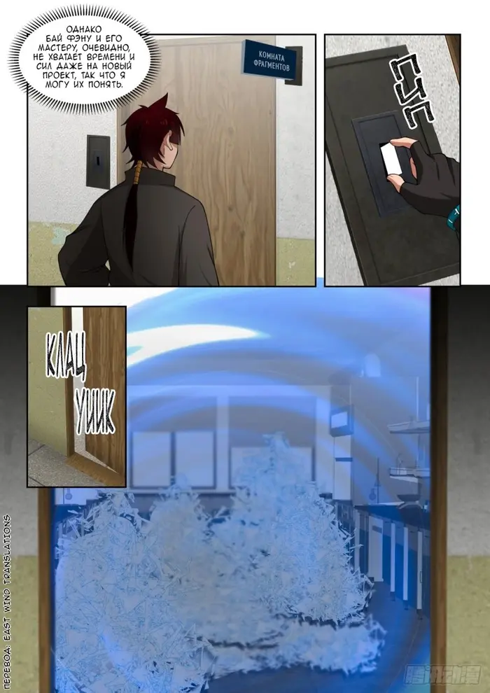 Страница 5