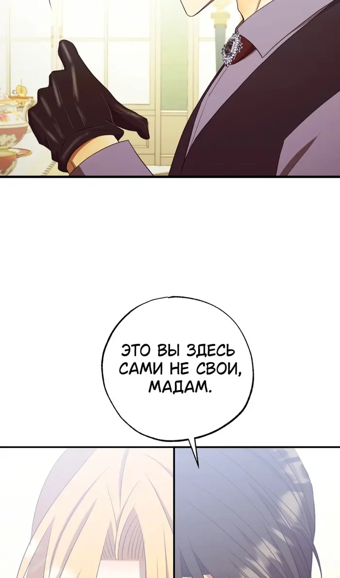 Страница 69