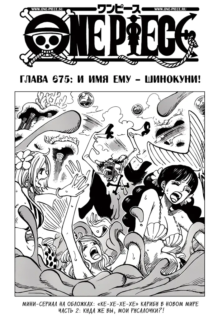 Страница 2