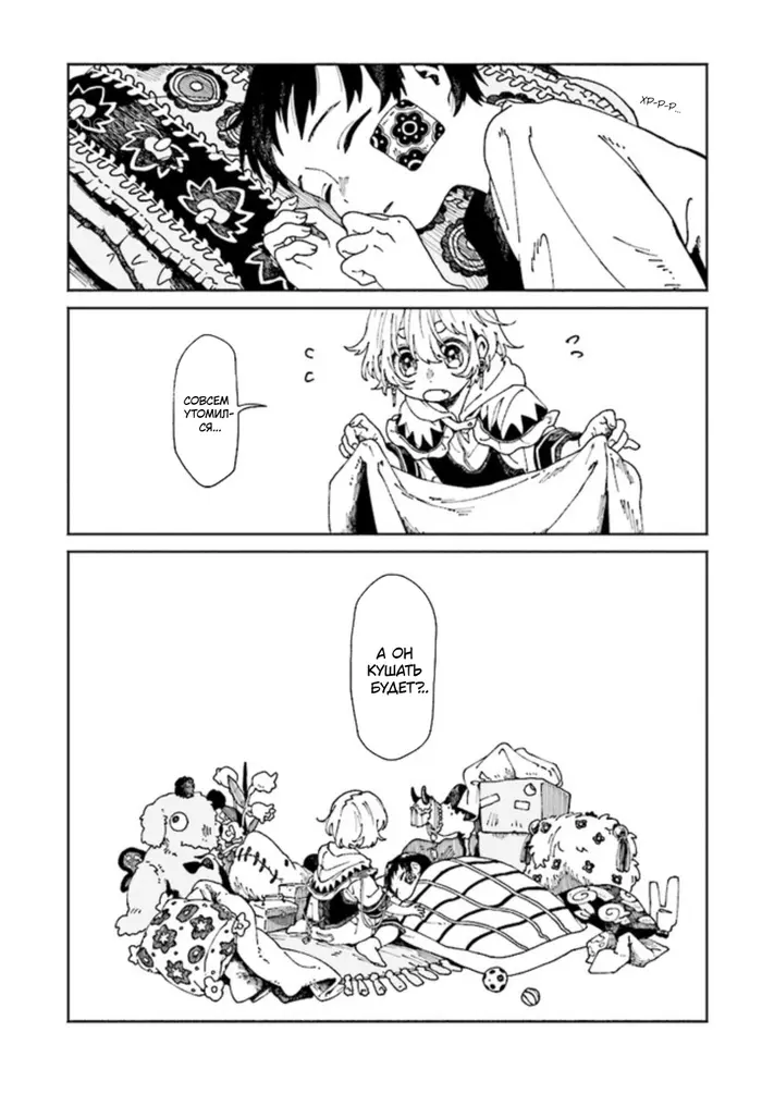 Страница 30