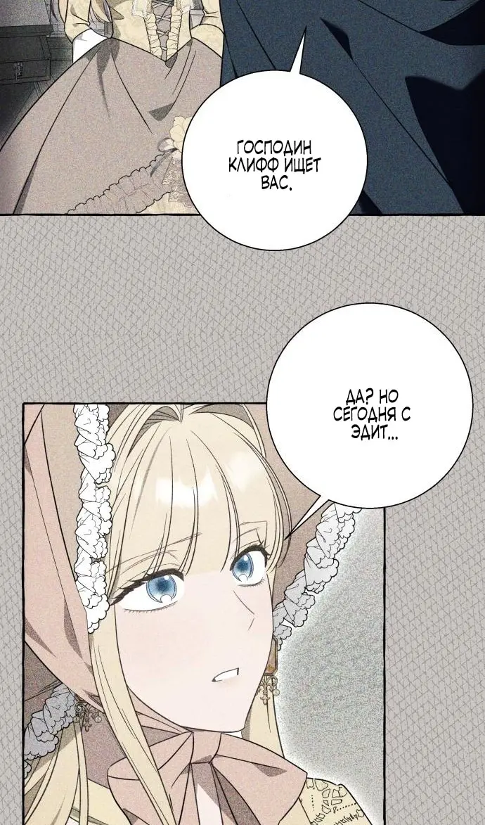 Страница 74