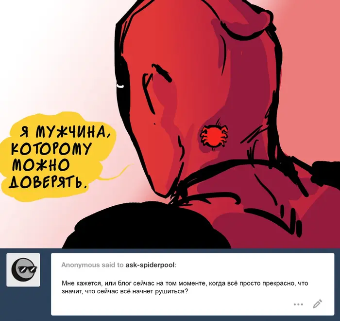 Страница 31