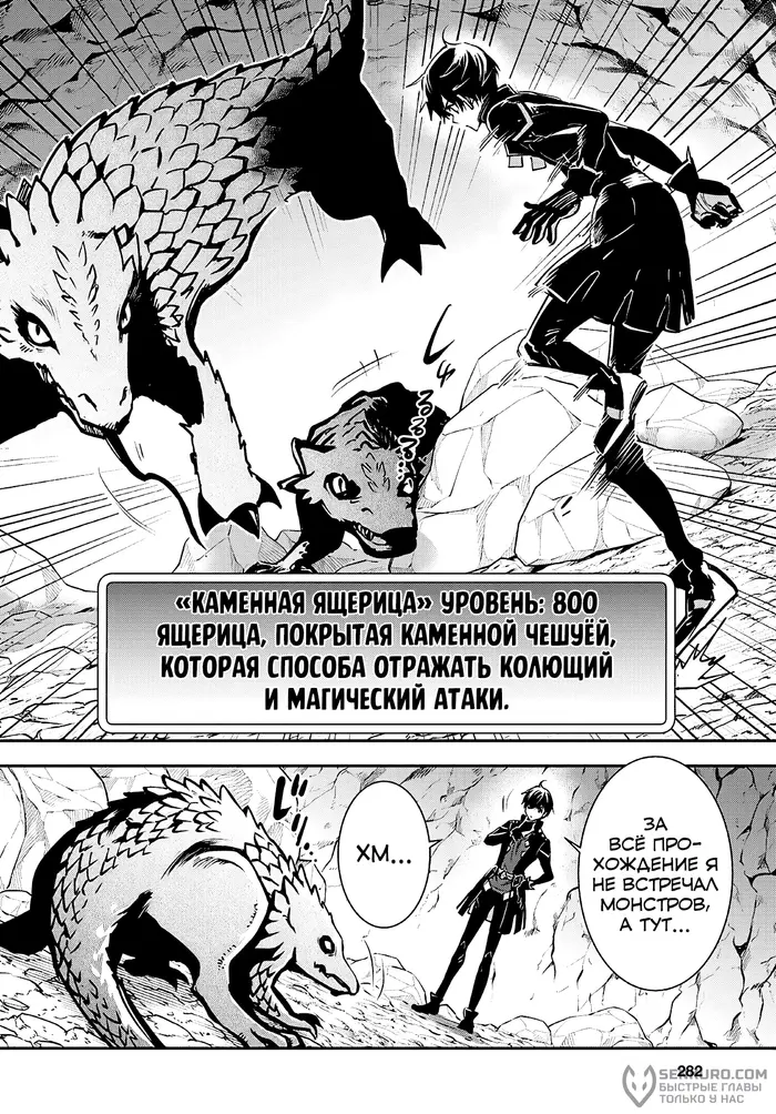 Страница 4