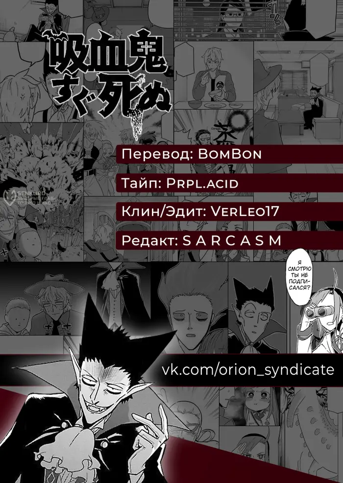 Страница 13