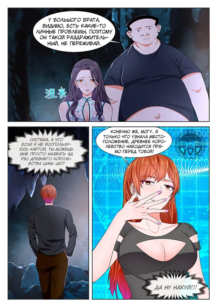 Страница 5